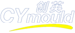 浙江創(chuàng)英模具有限公司